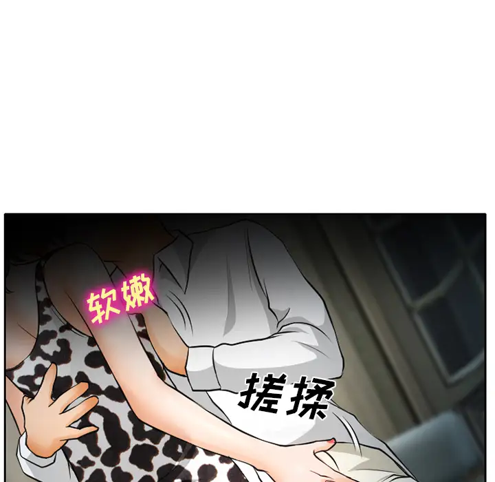 雷普利爱情第9话