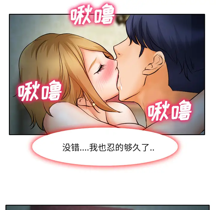 雷普利爱情第9话