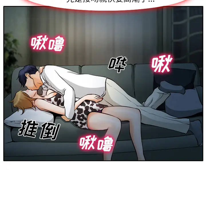 雷普利爱情第9话