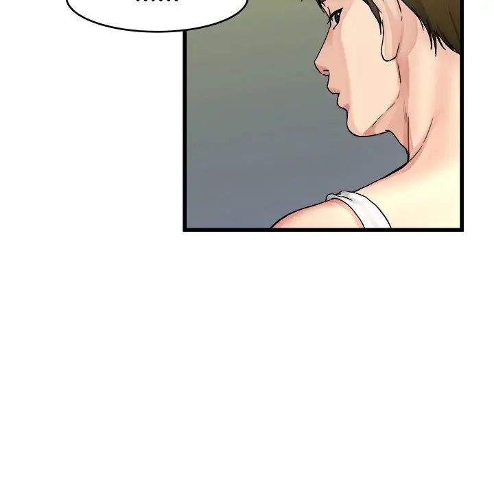 单身爸爸想恋爱第19话