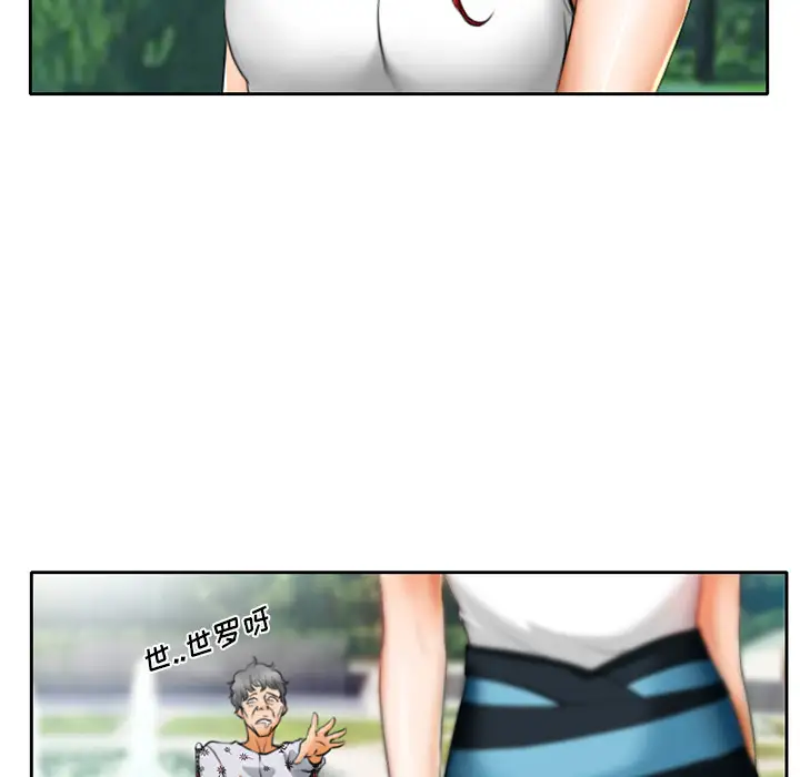 雷普利爱情第10话