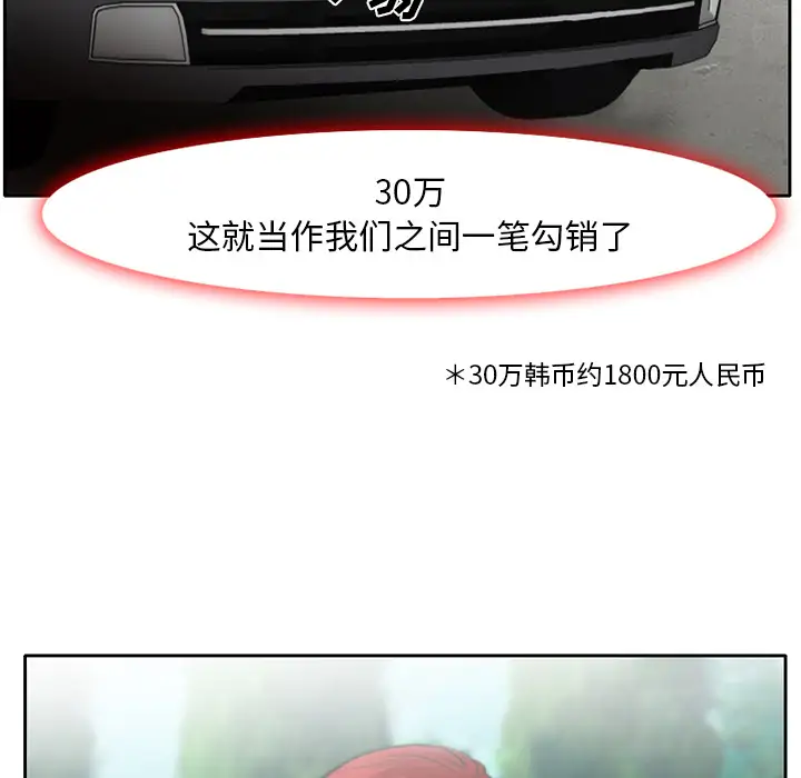 雷普利爱情第10话