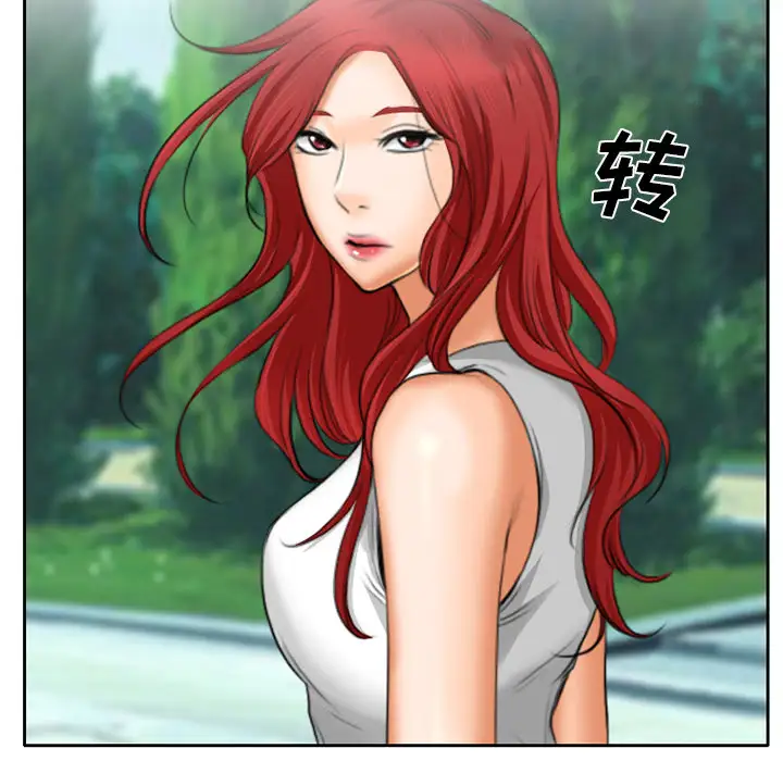 雷普利爱情第10话