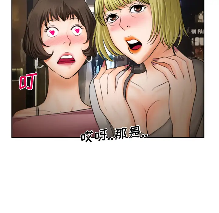 雷普利爱情第10话