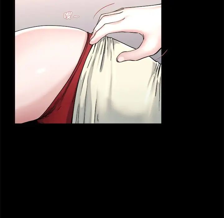 单身爸爸想恋爱第20话