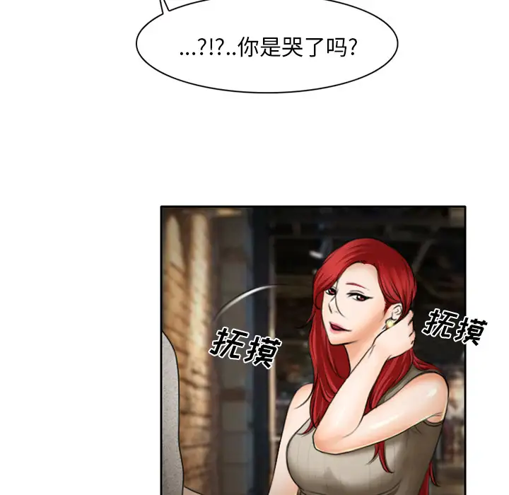 雷普利爱情第10话