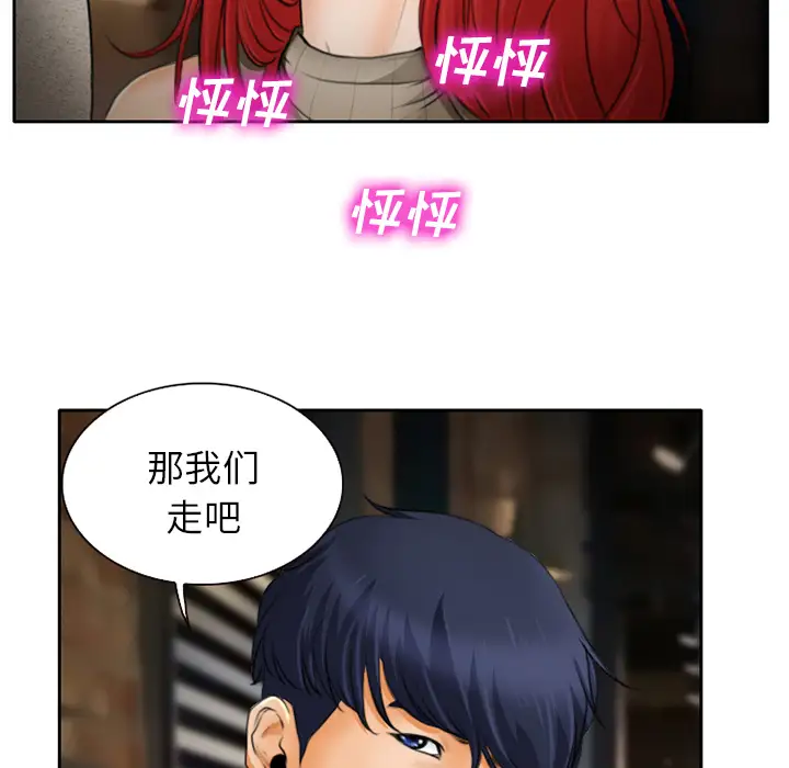 雷普利爱情第10话