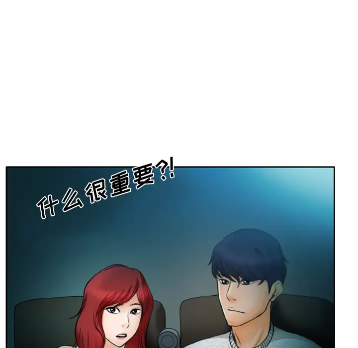 雷普利爱情第10话