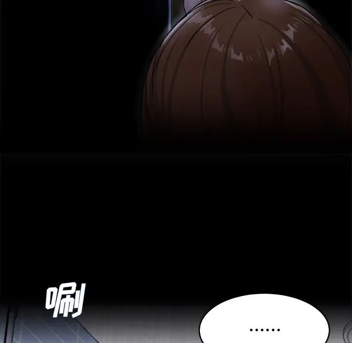 单身爸爸想恋爱第20话