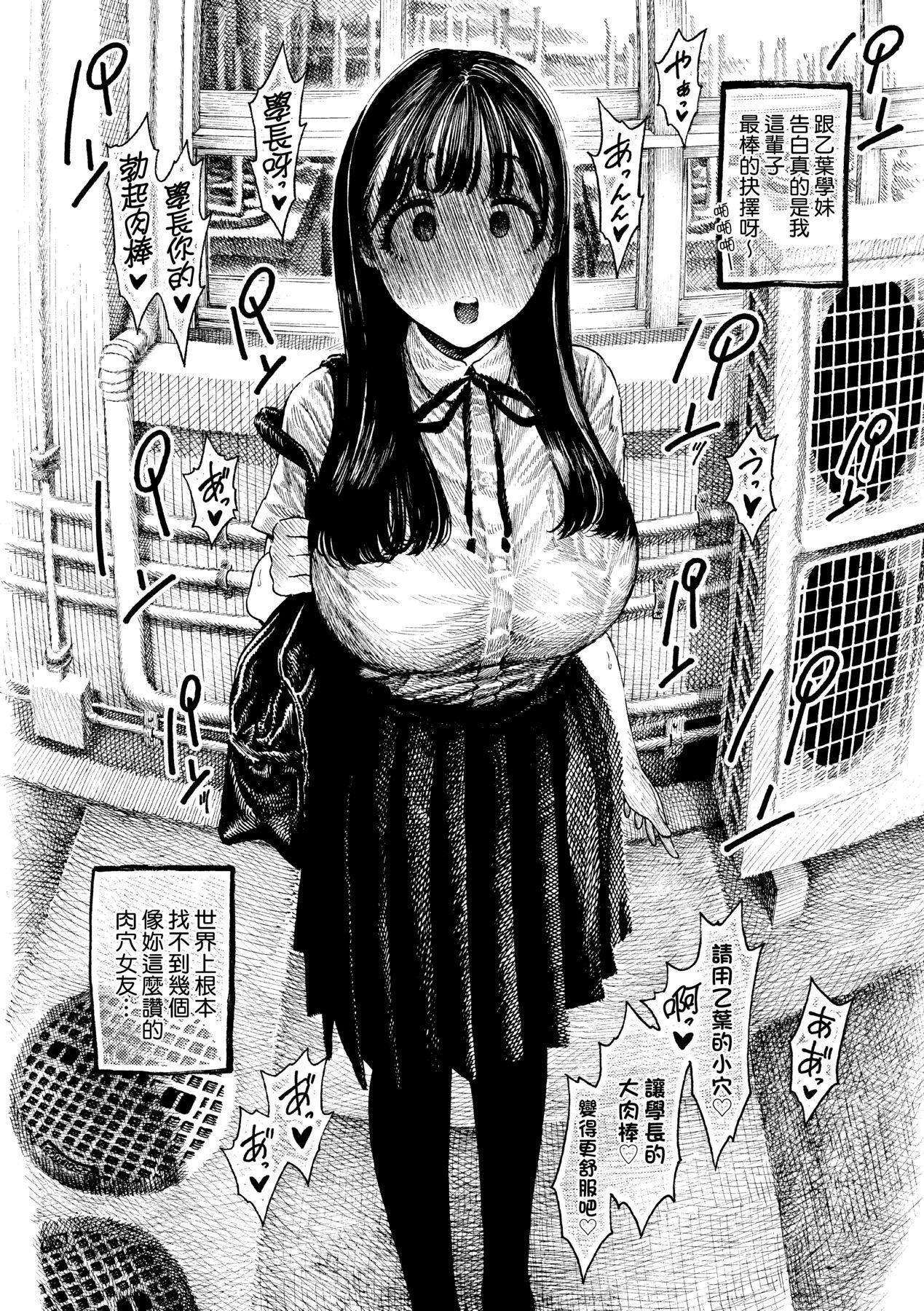 [晝寢]熱帯夜[中國翻訳][DL版][晝寢]熱帯夜[中國翻訳][DL版]