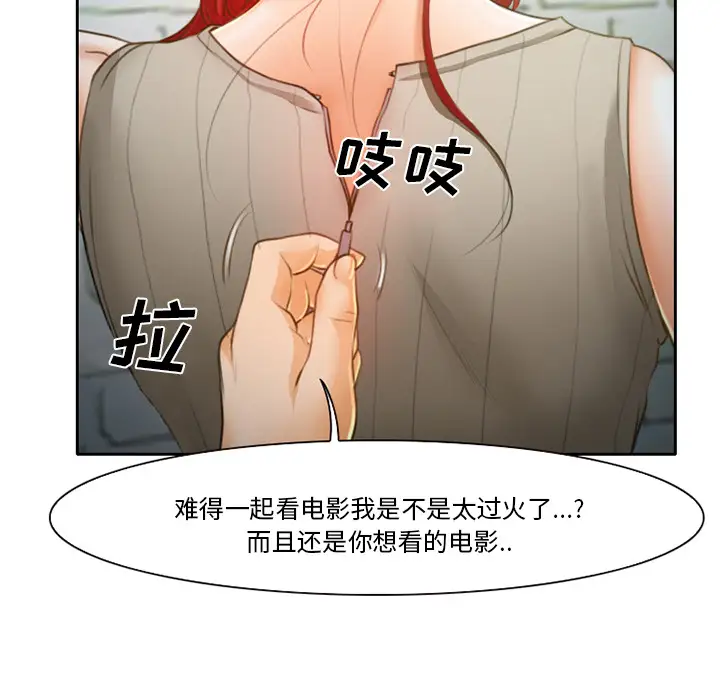 雷普利爱情第11话