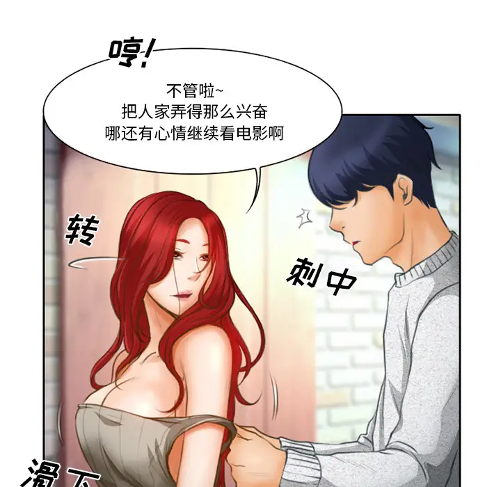 雷普利爱情第11话