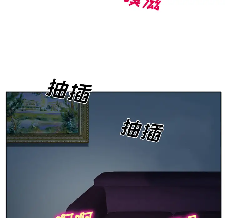 雷普利爱情第11话