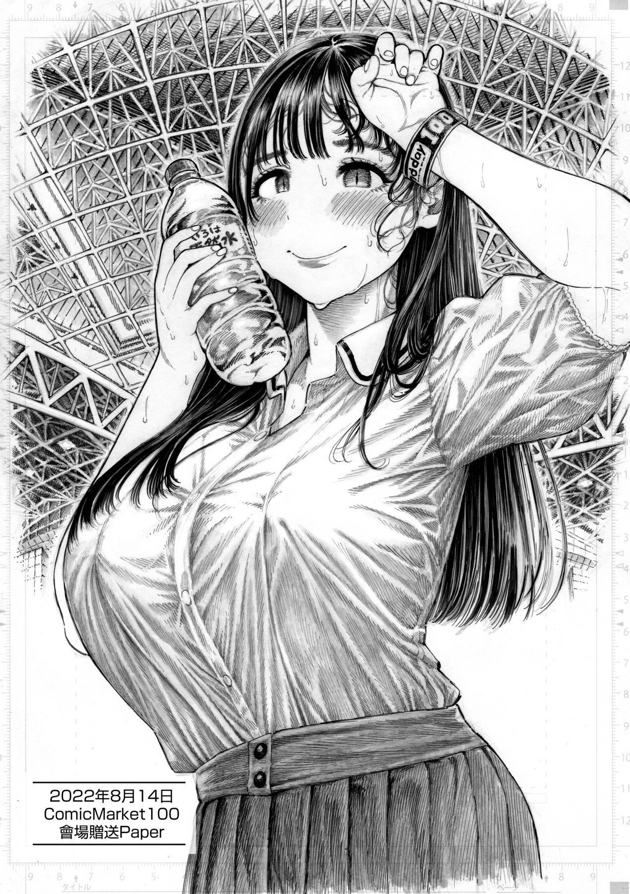 [昼寝]热帯夜[中国翻訳][DL版][昼寝]热帯夜[中国翻訳][DL版]