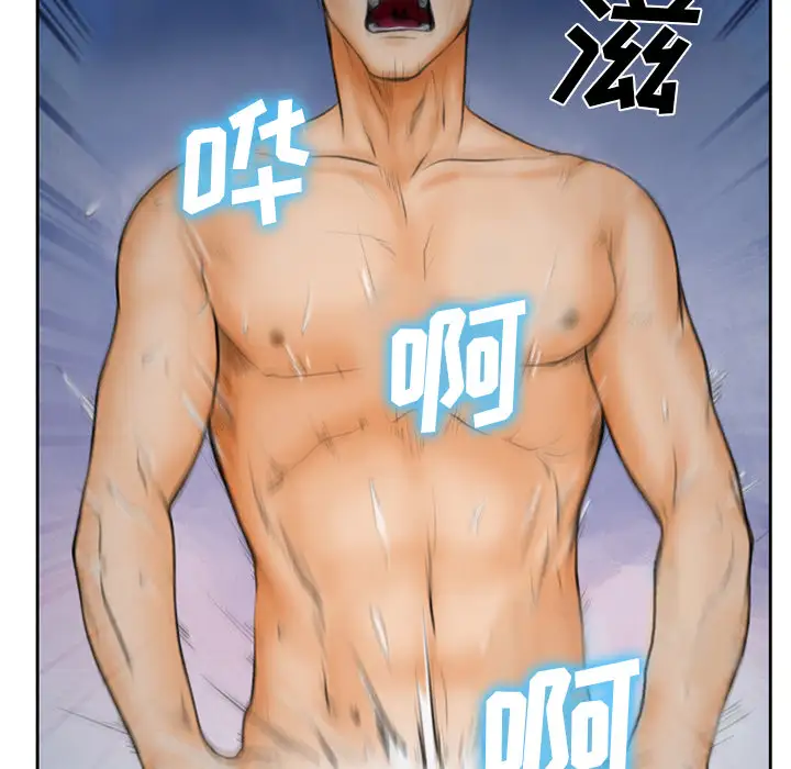 雷普利爱情第11话