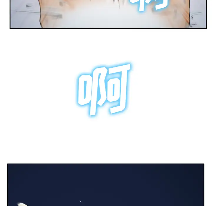 雷普利爱情第11话