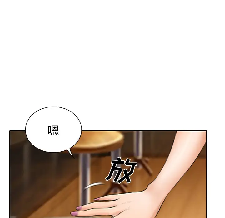 雷普利爱情第11话