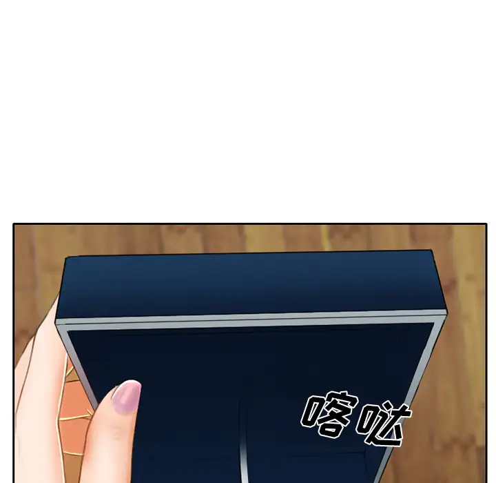 雷普利爱情第11话