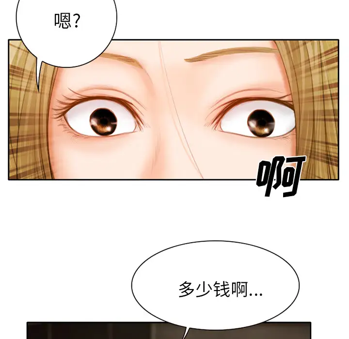 雷普利爱情第11话