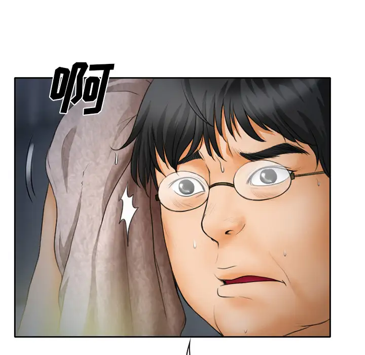 雷普利爱情第12话