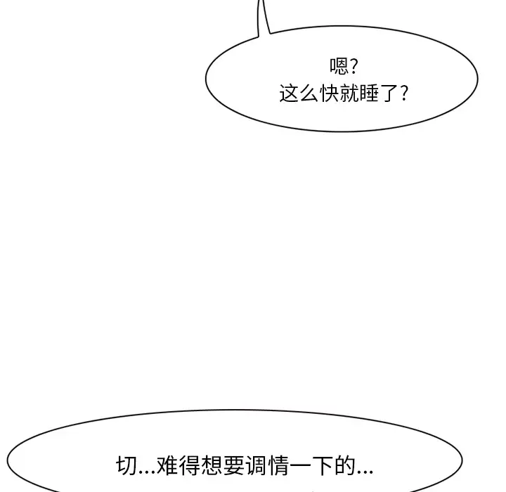 雷普利爱情第12话