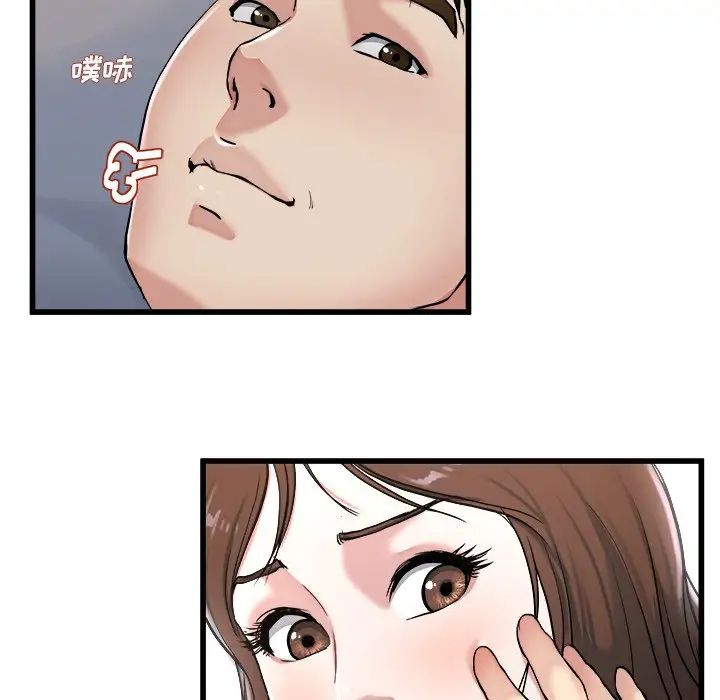 单身爸爸想恋爱第21话