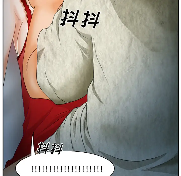 雷普利爱情第12话