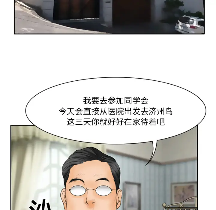 雷普利爱情第12话