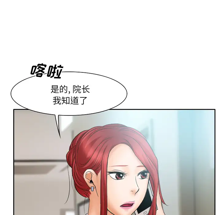 雷普利爱情第12话