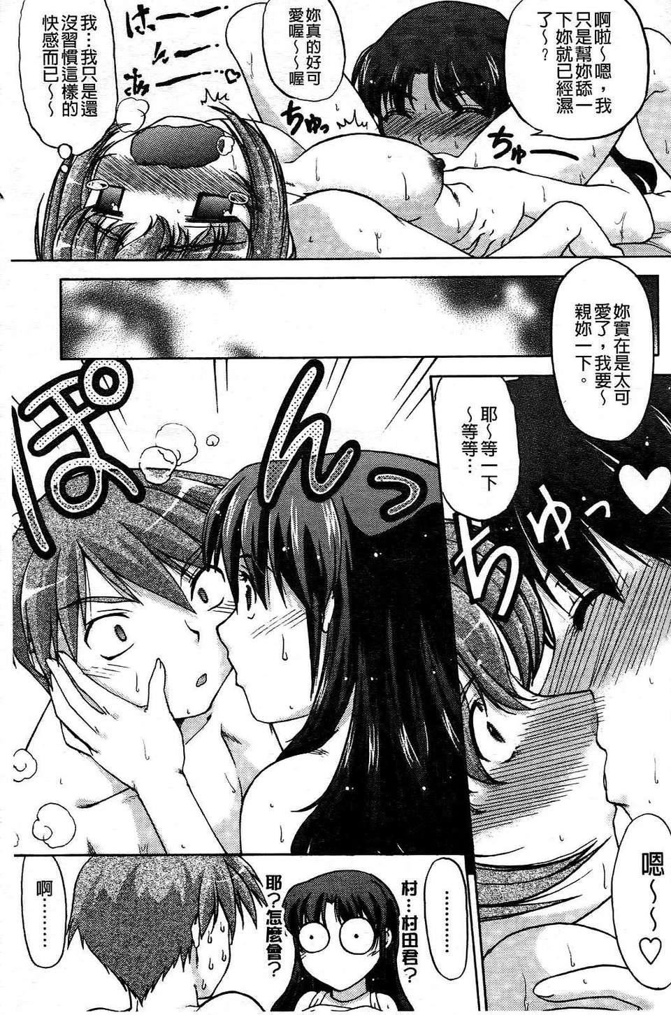 [島本晴海]ちぇんじで！[島本晴海]ちぇんじで！