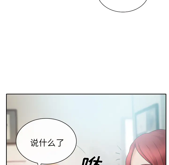 雷普利爱情第12话