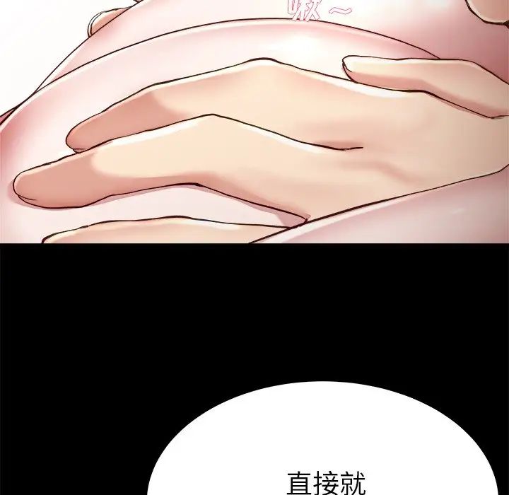 单身爸爸想恋爱第22话