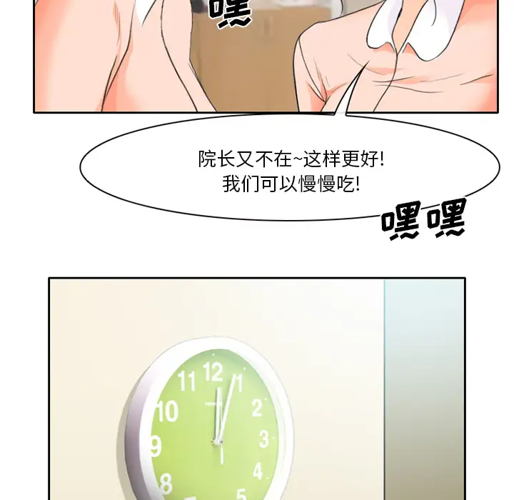 雷普利爱情第12话