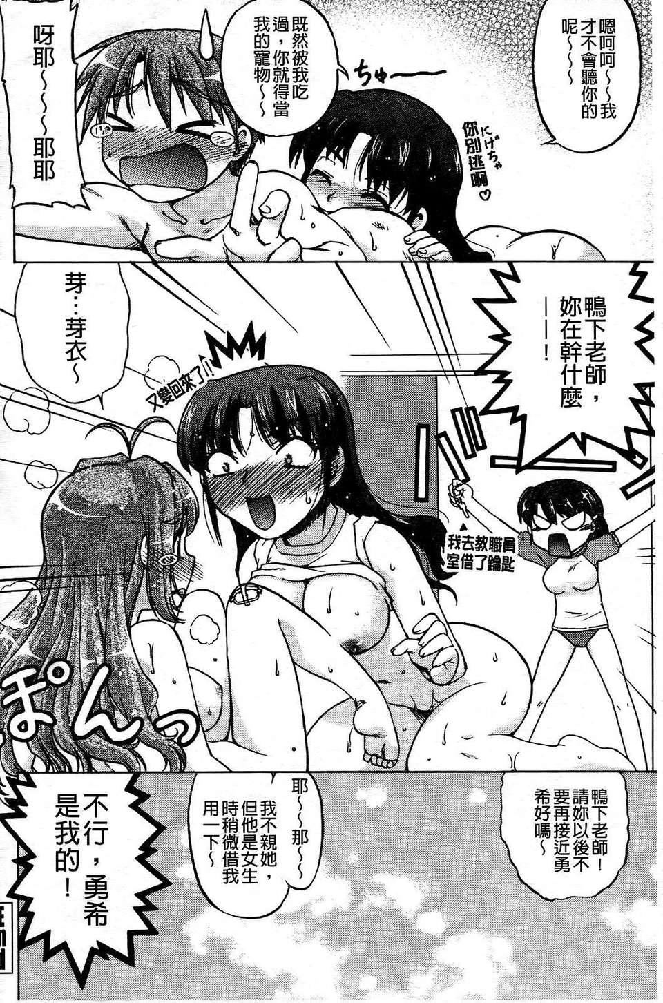 [島本晴海]ちぇんじで！[島本晴海]ちぇんじで！