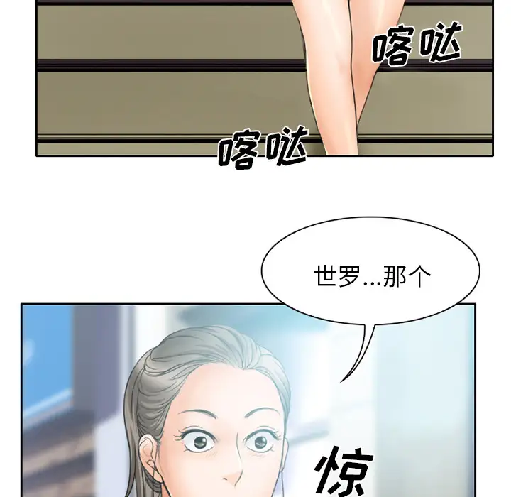 雷普利爱情第12话