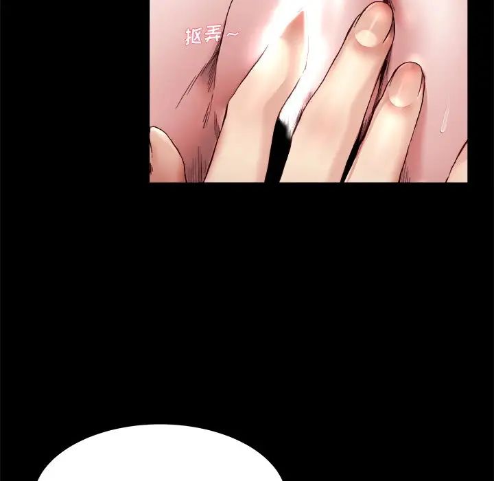 单身爸爸想恋爱第22话