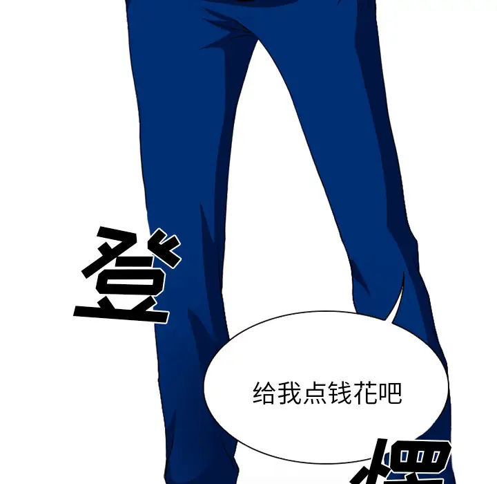 雷普利爱情第12话