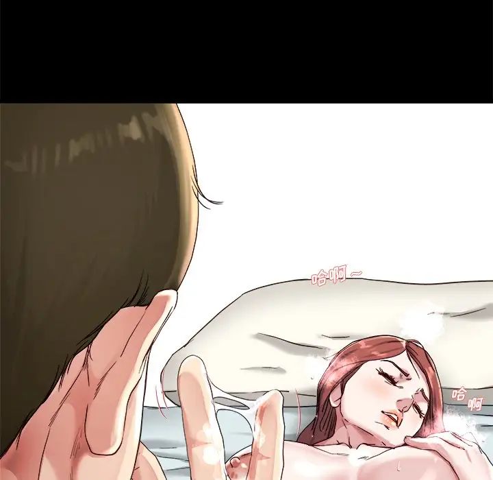 單身爸爸想戀愛第22話