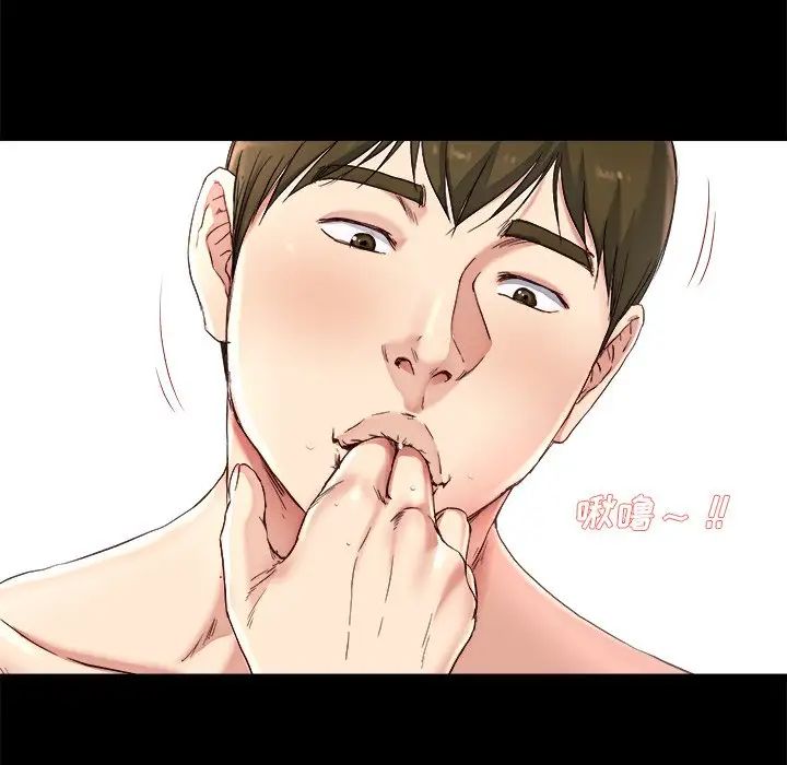 單身爸爸想戀愛第22話