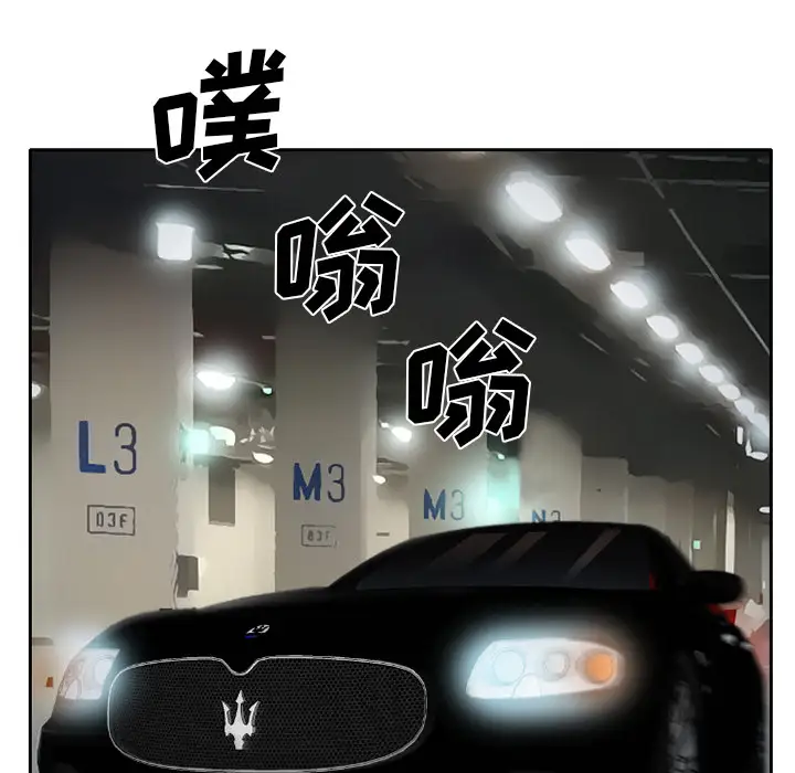 雷普利爱情第13话