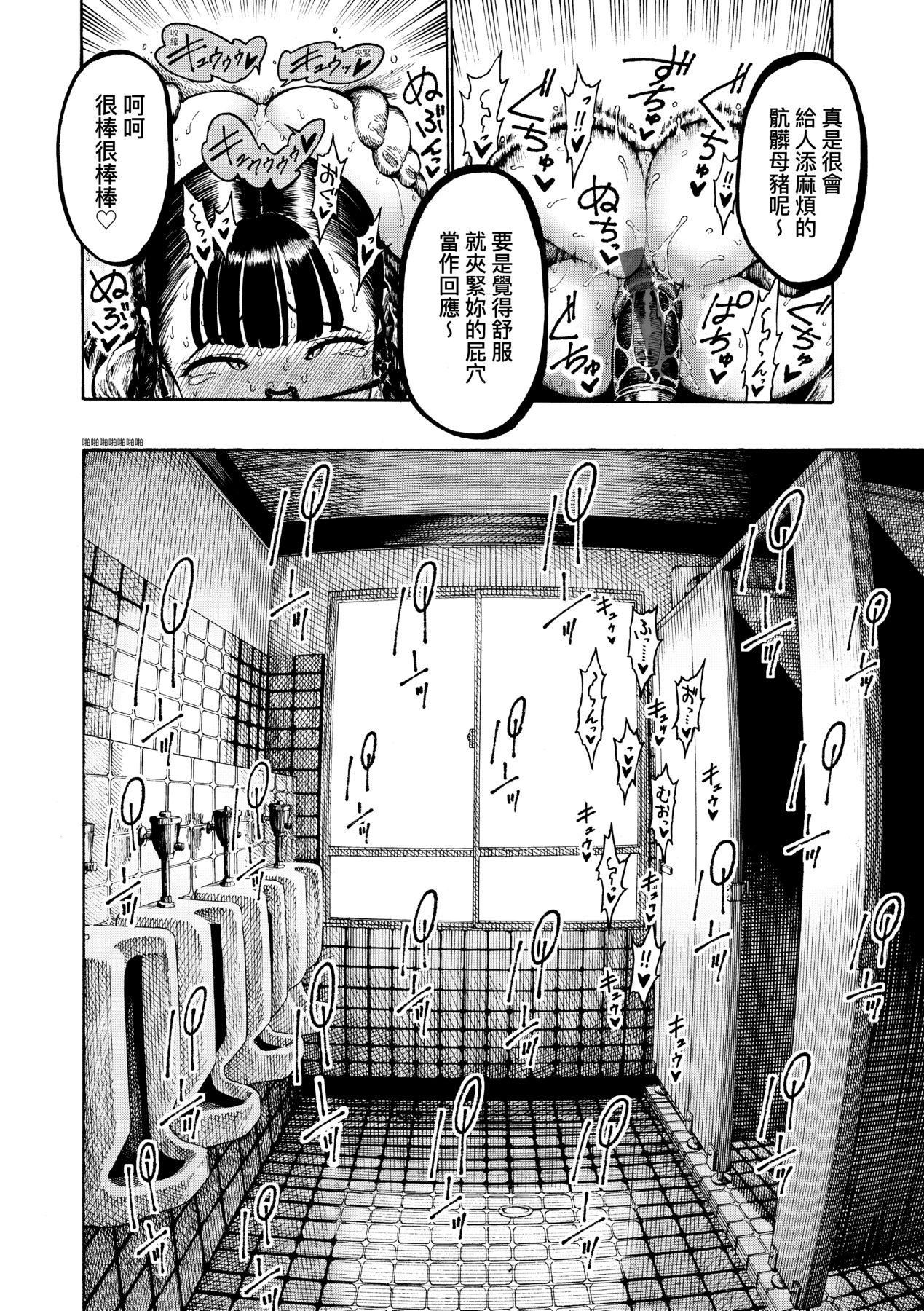 [昼寝]热帯夜[中国翻訳][DL版][昼寝]热帯夜[中国翻訳][DL版]