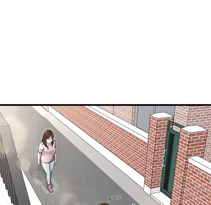 单身爸爸想恋爱第23话