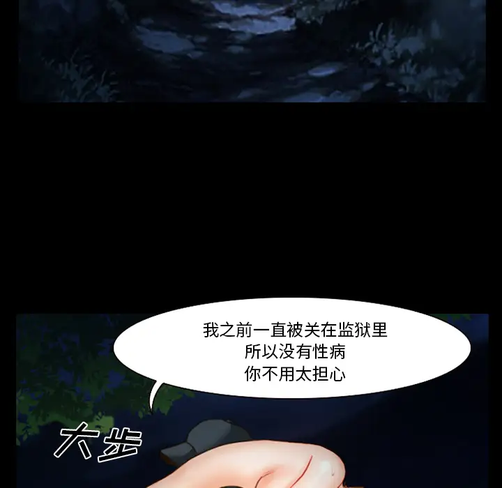 雷普利爱情第13话