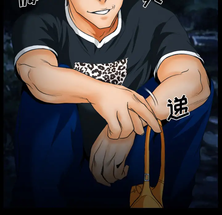 雷普利爱情第13话