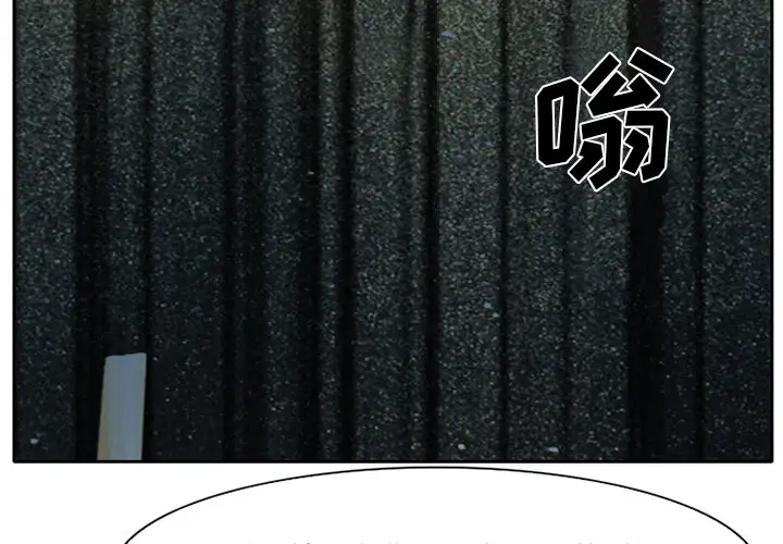 雷普利爱情第14话