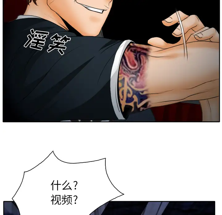 雷普利爱情第14话