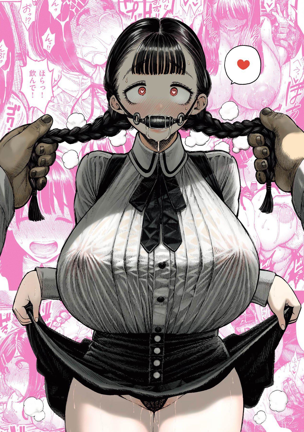 [昼寝]热帯夜[中国翻訳][DL版][昼寝]热帯夜[中国翻訳][DL版]