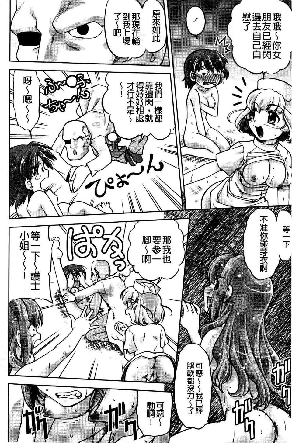 [島本晴海]ちぇんじで！[島本晴海]ちぇんじで！