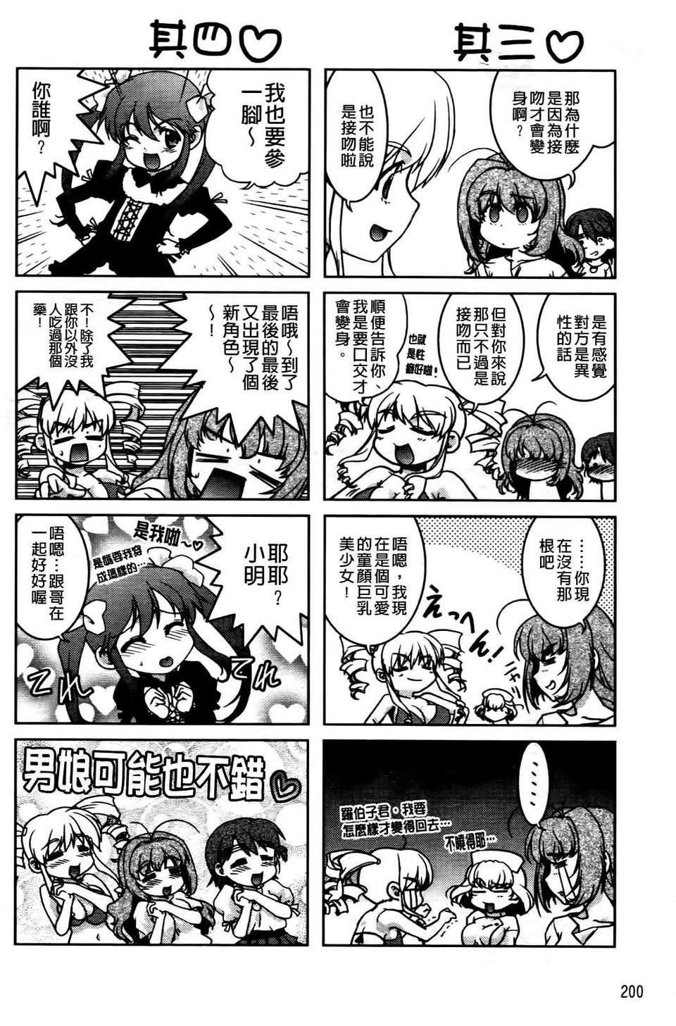 [岛本晴海]ちぇんじで！[岛本晴海]ちぇんじで！