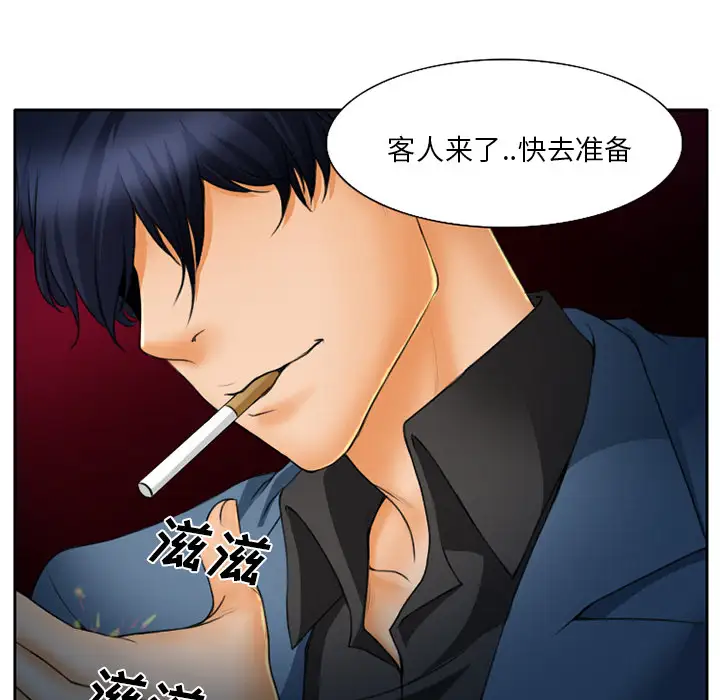 雷普利爱情第14话